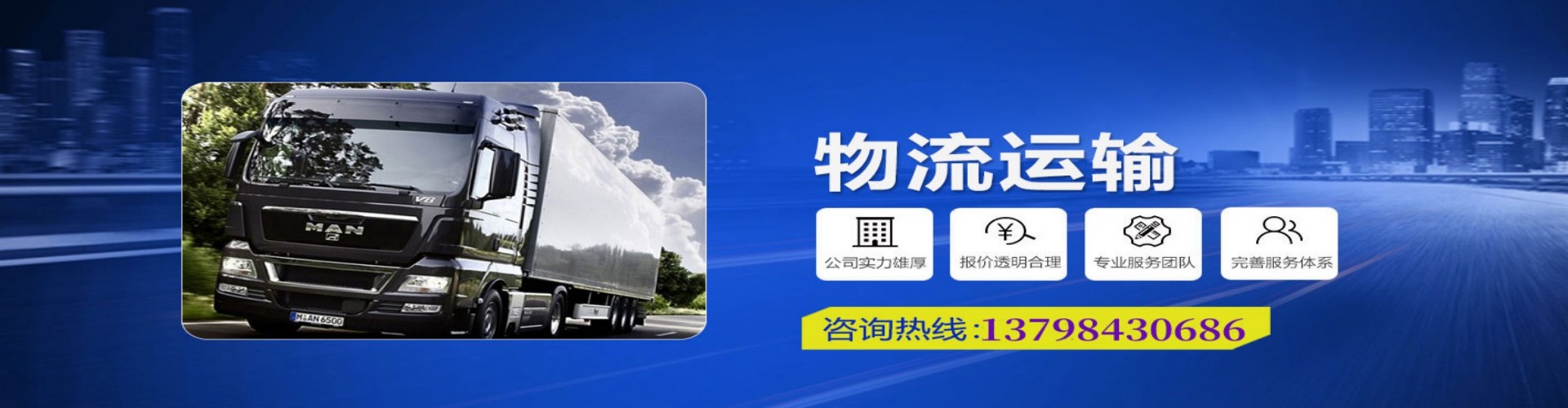 青羊区到香港物流公司,青羊区到台湾快递公司，青羊区澳门货运公司